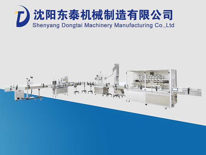 食用油灌裝機(jī)流水線